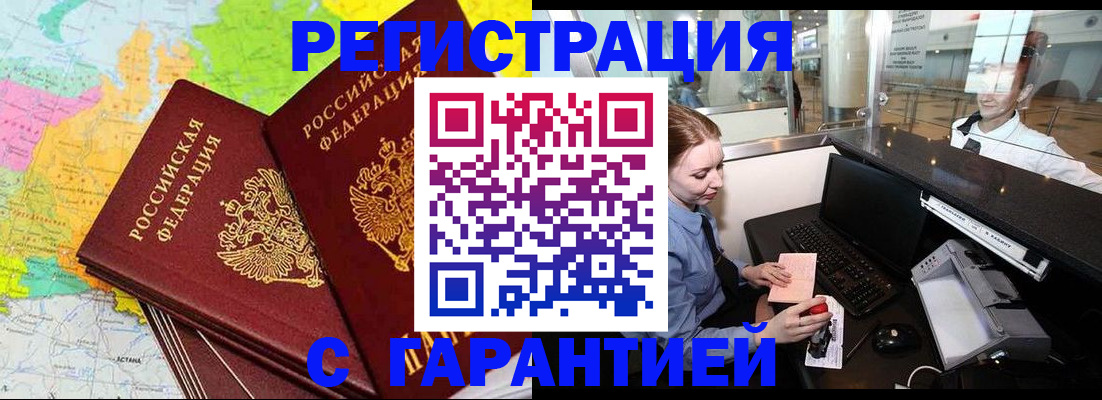 найти адрес прописки в Саяногорске