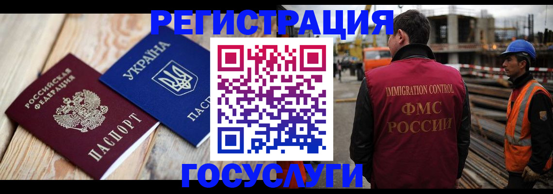 где прописаться в Саяногорске